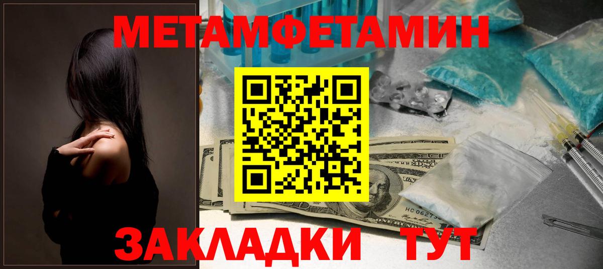 АМФ VHQ Ивантеевка