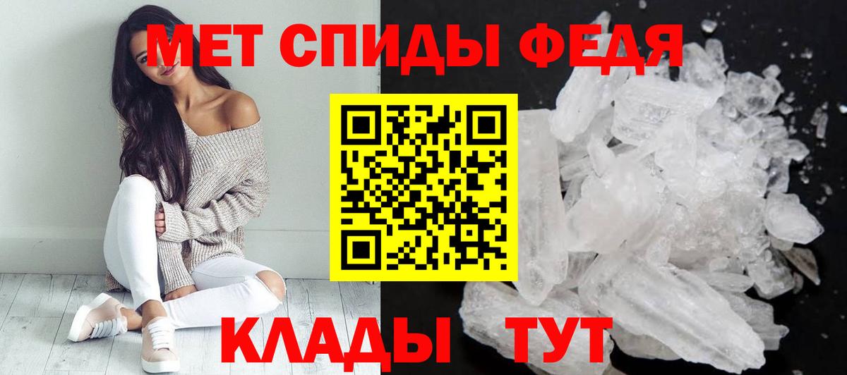 АМФ 98%  Вход с VPN  Ивантеевка 