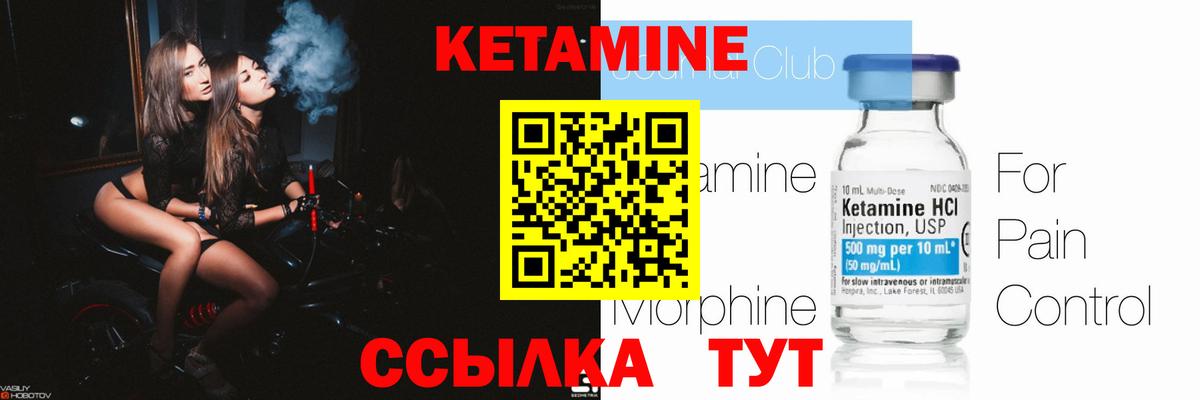 NBOMe Ивантеевка