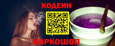 кокс Бийск