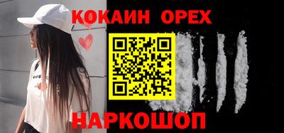 гашиш Беслан