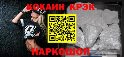 гашиш Беслан