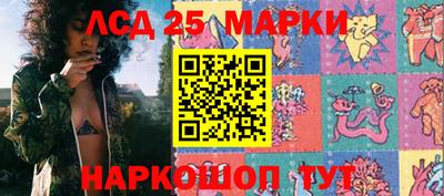 гашиш Беслан