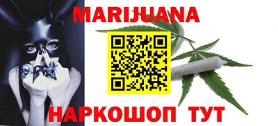 гашиш Беслан