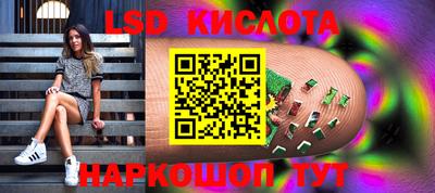 гашиш Беслан