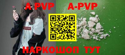 кокс Бийск