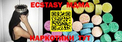 гашиш Беслан