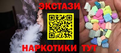 кокс Бийск