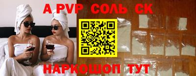 гашиш Беслан