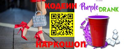 кокс Бийск