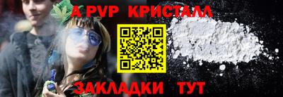 кокс Бийск