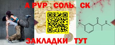 гашиш Беслан