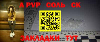 кокс Бийск