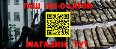 кокс Бийск
