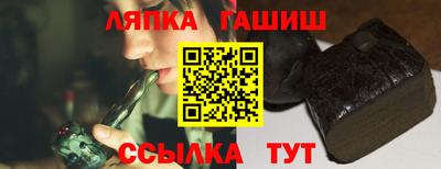 гашиш Беслан