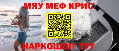 гашиш Беслан