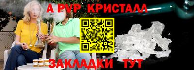 кокс Бийск