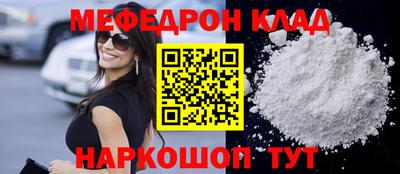 гашиш Беслан